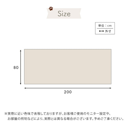 ペット マット ペットマット 廊下 滑り止め 消臭 防水 清潔 ケガ防止 カット 階段 廊下 リビング フローリング 敷物 カーペット ラグ ペット用 犬用 猫用 縦80cm 横200cm ベージュ ホワイト BE WH(代引不可)