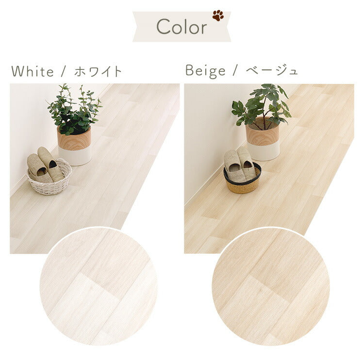 ペット マット ペットマット 廊下 滑り止め 消臭 防水 清潔 ケガ防止 カット 階段 廊下 リビング フローリング 敷物 カーペット ラグ ペット用 犬用 猫用 縦80cm 横200cm ベージュ ホワイト BE WH(代引不可)