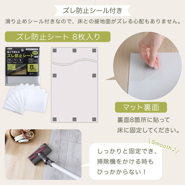 ペット マット ペットマット 廊下 滑り止め 消臭 防水 清潔 ケガ防止 カット 階段 廊下 リビング フローリング 敷物 カーペット ラグ ペット用 犬用 猫用 縦80cm 横400cm ベージュ ホワイト BE WH(代引不可)