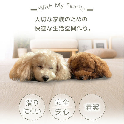 ペット マット ペットマット 廊下 滑り止め 消臭 防水 清潔 ケガ防止 カット 階段 廊下 リビング フローリング 敷物 カーペット ラグ ペット用 犬用 猫用 縦80cm 横500cm ベージュ ホワイト BE WH(代引不可)