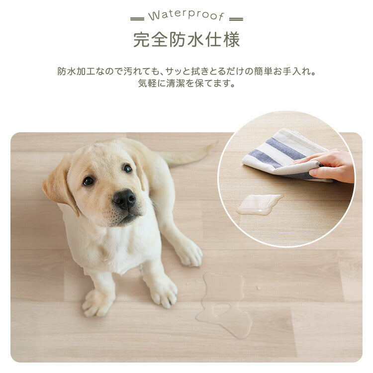ペット マット ペットマット 廊下 滑り止め 消臭 防水 清潔 ケガ防止 カット 階段 廊下 リビング フローリング 敷物 カーペット ラグ ペット用 犬用 猫用 縦80cm 横500cm ベージュ ホワイト BE WH(代引不可)