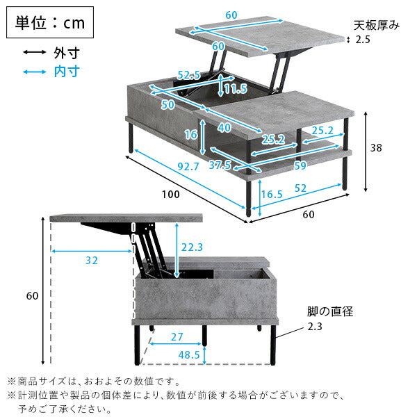 コンクリート調 リフティングセンターテーブル センターテーブル リフティングテーブル リフト ワーキング モダン 収納 コンクリート おしゃれ(代引不可)