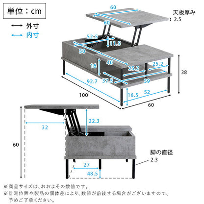 コンクリート調 リフティングセンターテーブル センターテーブル リフティングテーブル リフト ワーキング モダン 収納 コンクリート おしゃれ(代引不可)