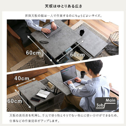 コンクリート調 リフティングセンターテーブル センターテーブル リフティングテーブル リフト ワーキング モダン 収納 コンクリート おしゃれ(代引不可)