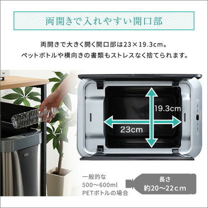 両開き 自動開閉ゴミ箱 45L BTCO-バタコ- 自動開閉ゴミ箱 電池 45L センサー ダストボックス ふた付き 両開き(代引不可)
