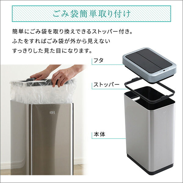 両開き 自動開閉ゴミ箱 45L BTCO-バタコ- 自動開閉ゴミ箱 電池 45L センサー ダストボックス ふた付き 両開き(代引不可)