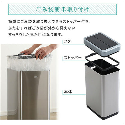 両開き 自動開閉ゴミ箱 45L BTCO-バタコ- 自動開閉ゴミ箱 電池 45L センサー ダストボックス ふた付き 両開き(代引不可)