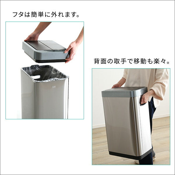 両開き 自動開閉ゴミ箱 45L BTCO-バタコ- 自動開閉ゴミ箱 電池 45L センサー ダストボックス ふた付き 両開き(代引不可)