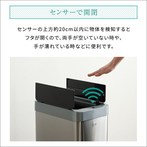 両開き 自動開閉ゴミ箱 45L BTCO-バタコ- 自動開閉ゴミ箱 電池 45L センサー ダストボックス ふた付き 両開き(代引不可)