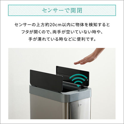 両開き 自動開閉ゴミ箱 45L BTCO-バタコ- 自動開閉ゴミ箱 電池 45L センサー ダストボックス ふた付き 両開き(代引不可)