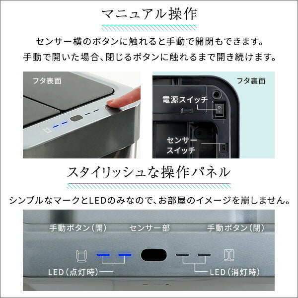 両開き 自動開閉ゴミ箱 45L BTCO-バタコ- 自動開閉ゴミ箱 電池 45L センサー ダストボックス ふた付き 両開き(代引不可)