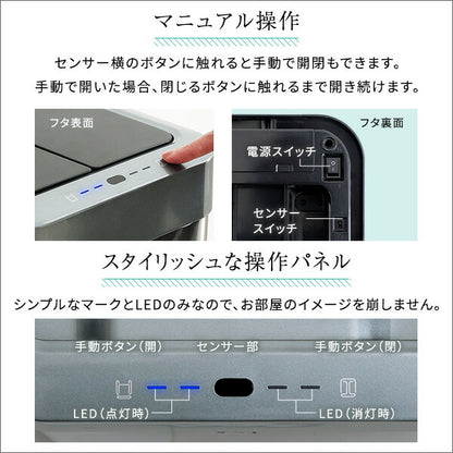 両開き 自動開閉ゴミ箱 45L BTCO-バタコ- 自動開閉ゴミ箱 電池 45L センサー ダストボックス ふた付き 両開き(代引不可)