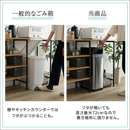 両開き 自動開閉ゴミ箱 45L BTCO-バタコ- 自動開閉ゴミ箱 電池 45L センサー ダストボックス ふた付き 両開き(代引不可)