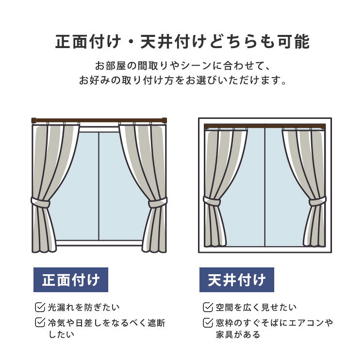 カーテンレール ダブルタイプ 1.1~2m(伸縮) カーテンレール ダブル 伸縮機能カーテンレール 伸縮幅 1.1~2m 木目 ホワイト ブラウン 日本製 マンション キッチン リビング(代引不可)