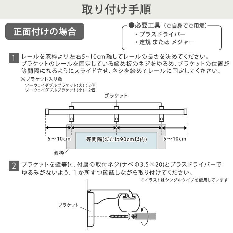 カーテンレール ダブルタイプ 1.1~2m(伸縮) カーテンレール ダブル 伸縮機能カーテンレール 伸縮幅 1.1~2m 木目 ホワイト ブラウン 日本製 マンション キッチン リビング(代引不可)