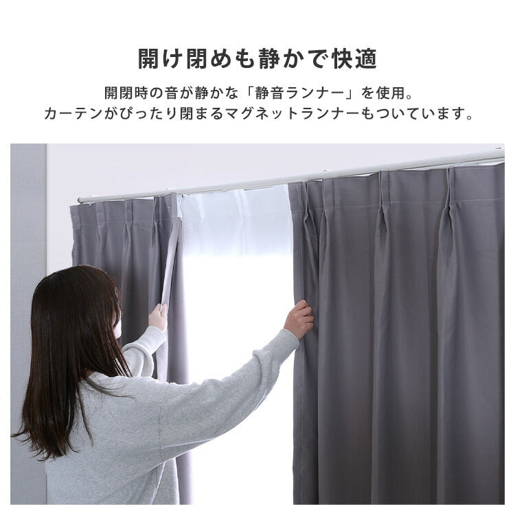 カーテンレール ダブルタイプ 1.6~3m(伸縮) カーテンレール ダブル 伸縮機能カーテンレール 伸縮幅 1.6~3m 木目 ホワイト ブラウン 日本製 マンション キッチン リビング(代引不可)