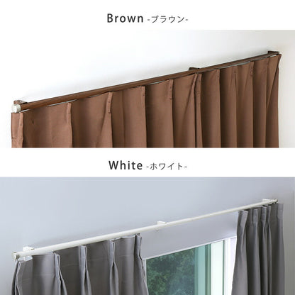 カーテンレール シングルタイプ 1.1~2m(伸縮) カーテンレール シングル 伸縮機能カーテンレール 伸縮幅 1.1~2m 木目 ホワイト ブラウン 日本製 マンション キッチン リビング(代引不可)