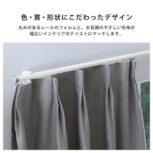 カーテンレール シングルタイプ 1.1~2m(伸縮) カーテンレール シングル 伸縮機能カーテンレール 伸縮幅 1.1~2m 木目 ホワイト ブラウン 日本製 マンション キッチン リビング(代引不可)