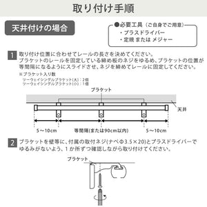 カーテンレール シングルタイプ 1.1~2m(伸縮) カーテンレール シングル 伸縮機能カーテンレール 伸縮幅 1.1~2m 木目 ホワイト ブラウン 日本製 マンション キッチン リビング(代引不可)