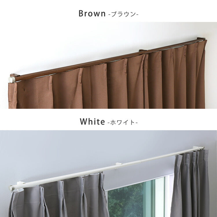 カーテンレール シングルタイプ 1.6~3m(伸縮) カーテンレール シングル 伸縮機能カーテンレール 伸縮幅 1.6~3m 木目 ホワイト ブラウン 日本製 マンション キッチン リビング(代引不可)