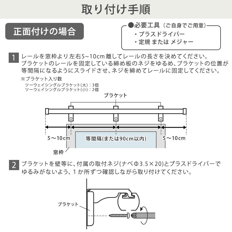 カーテンレール シングルタイプ 1.6~3m(伸縮) カーテンレール シングル 伸縮機能カーテンレール 伸縮幅 1.6~3m 木目 ホワイト ブラウン 日本製 マンション キッチン リビング(代引不可)