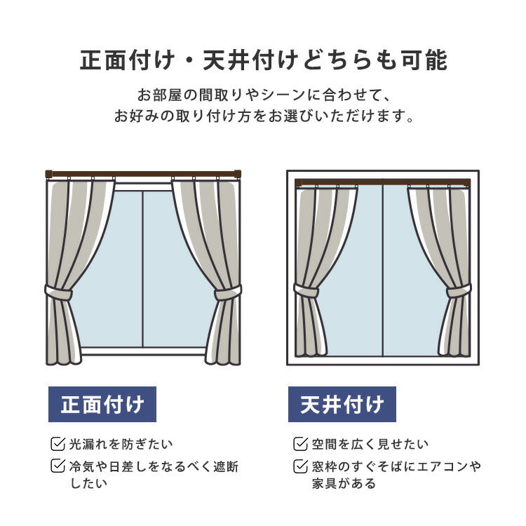 省エネサイドキャップ付きカーテンレール ダブルタイプ 1.1~2m(伸縮) カーテンレール ダブル 伸縮機能カーテンレール 伸縮幅 1.1~2m 木目 ホワイト ブラウン 日本製 マンション リビング(代引不可)