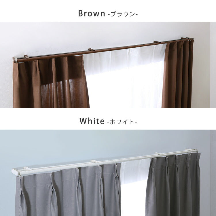 省エネサイドキャップ付きカーテンレール ダブルタイプ 1.1~2m(伸縮) カーテンレール ダブル 伸縮機能カーテンレール 伸縮幅 1.1~2m 木目 ホワイト ブラウン 日本製 マンション リビング(代引不可)
