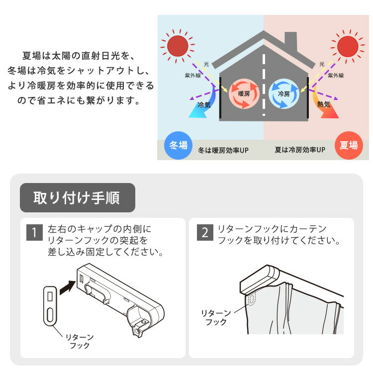省エネサイドキャップ付きカーテンレール ダブルタイプ 1.1~2m(伸縮) カーテンレール ダブル 伸縮機能カーテンレール 伸縮幅 1.1~2m 木目 ホワイト ブラウン 日本製 マンション リビング(代引不可)