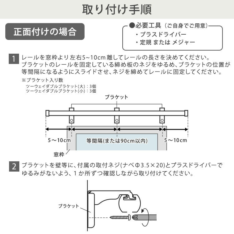 省エネサイドキャップ付きカーテンレール ダブルタイプ 1.6~3m(伸縮) カーテンレール ダブル 伸縮機能カーテンレール 伸縮幅 1.6~3m 木目 ホワイト ブラウン 日本製 マンション リビング(代引不可)