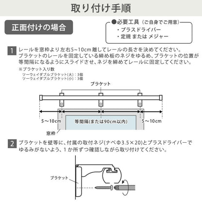 省エネサイドキャップ付きカーテンレール ダブルタイプ 1.6~3m(伸縮) カーテンレール ダブル 伸縮機能カーテンレール 伸縮幅 1.6~3m 木目 ホワイト ブラウン 日本製 マンション リビング(代引不可)