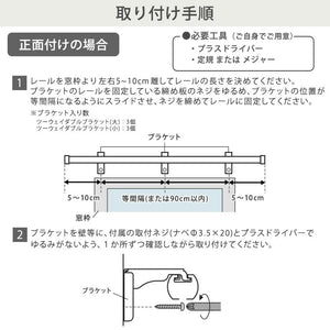 省エネサイドキャップ付きカーテンレール ダブルタイプ 1.6~3m(伸縮) カーテンレール ダブル 伸縮機能カーテンレール 伸縮幅 1.6~3m 木目 ホワイト ブラウン 日本製 マンション リビング(代引不可)