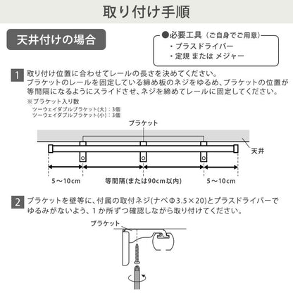 省エネサイドキャップ付きカーテンレール ダブルタイプ 1.6~3m(伸縮) カーテンレール ダブル 伸縮機能カーテンレール 伸縮幅 1.6~3m 木目 ホワイト ブラウン 日本製 マンション リビング(代引不可)