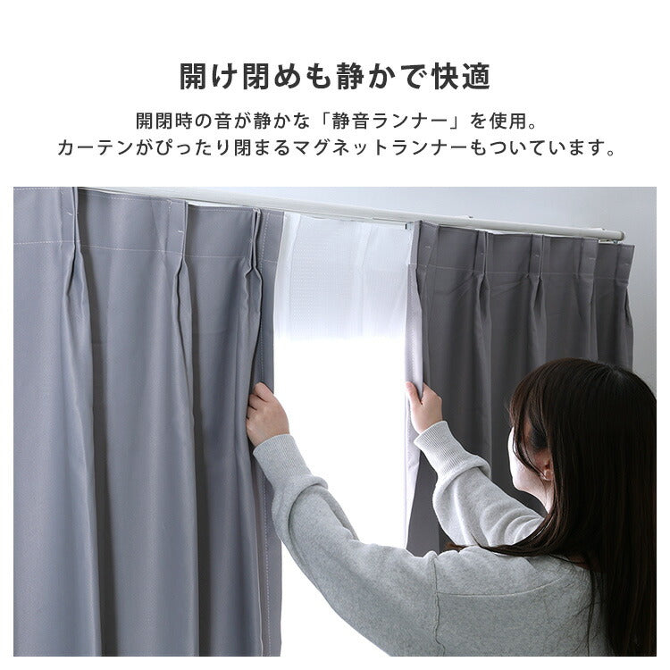 省エネサイドキャップ付きカーテンレール ダブルタイプ 1.6~3m(伸縮) カーテンレール ダブル 伸縮機能カーテンレール 伸縮幅 1.6~3m 木目 ホワイト ブラウン 日本製 マンション リビング(代引不可)