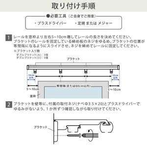 省エネサイドキャップ付きカーテンレール カバートップ仕様 ダブルタイプ 1.6~3m(伸縮) カーテンレール ダブル 伸縮機能カーテンレール 伸縮幅 1.3~3m 木目 ホワイト ブラウン 日本製(代引不可)