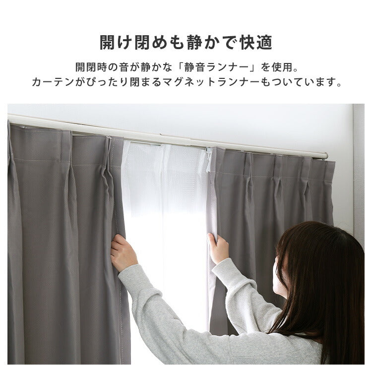 省エネサイドキャップ付きカーテンレール カバートップ仕様 ダブルタイプ 1.6~3m(伸縮) カーテンレール ダブル 伸縮機能カーテンレール 伸縮幅 1.3~3m 木目 ホワイト ブラウン 日本製(代引不可)