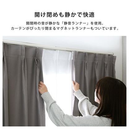 省エネサイドキャップ付きカーテンレール カバートップ仕様 ダブルタイプ 1.6~3m(伸縮) カーテンレール ダブル 伸縮機能カーテンレール 伸縮幅 1.3~3m 木目 ホワイト ブラウン 日本製(代引不可)