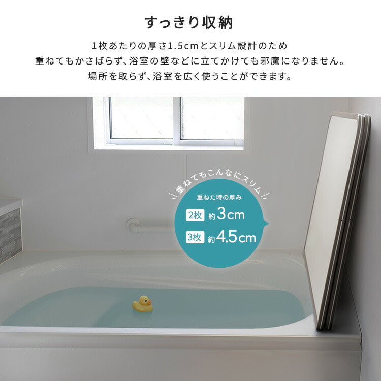軽くてカビが生えにくい組み合わせ風呂ふた 幅68×奥行き138cm(3枚組) 風呂 お風呂 蓋 ふた 軽量 プラスチック樹脂 幅68cm 奥行138cm(代引不可)