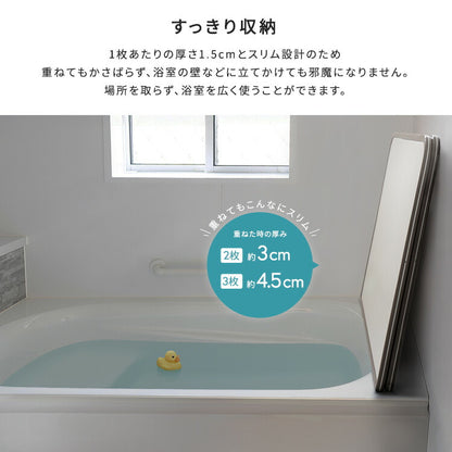 軽くてカビが生えにくい組み合わせ風呂ふた 幅73×奥行き128cm(3枚組) 風呂 お風呂 蓋 ふた 軽量 プラスチック樹脂 幅73cm 奥行128cm(代引不可)