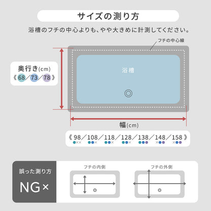 軽くてカビが生えにくい組み合わせ風呂ふた 幅78×奥行き158cm(3枚組) 風呂 お風呂 蓋 ふた 軽量 プラスチック樹脂 幅78cm 奥行158cm(代引不可)