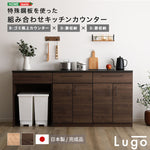 日本製 特殊鋼板を使った組み合わせキッチンカウンター 180cm ゴミ箱上カウンター+扉収納+扉収納 キッチンカウンター キッチン収納 収納棚 キッチン リビング ゴミ箱上収納 ゴミ箱上カウンター(代引不可)