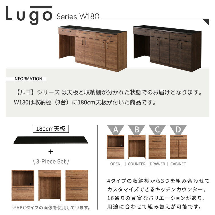 日本製 特殊鋼板を使った組み合わせキッチンカウンター 180cm ゴミ箱上カウンター+扉収納+扉収納 キッチンカウンター キッチン収納 収納棚 キッチン リビング ゴミ箱上収納 ゴミ箱上カウンター(代引不可)