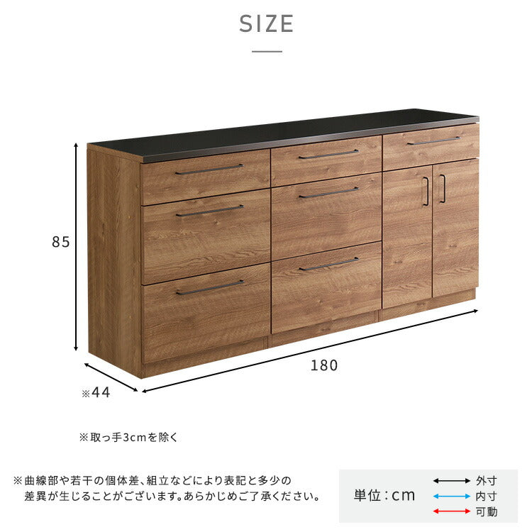 日本製 特殊鋼板を使った組み合わせキッチンカウンター 180cm 引き出し収納+引き出し収納+扉収納 キッチンカウンター キッチン収納 木目 スチール 収納棚 キッチン リビング(代引不可)