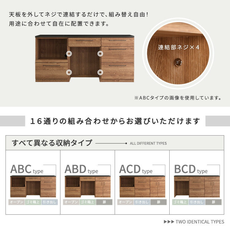 日本製 特殊鋼板を使った組み合わせキッチンカウンター 180cm 引き出し収納+引き出し収納+扉収納 キッチンカウンター キッチン収納 木目 スチール 収納棚 キッチン リビング(代引不可)