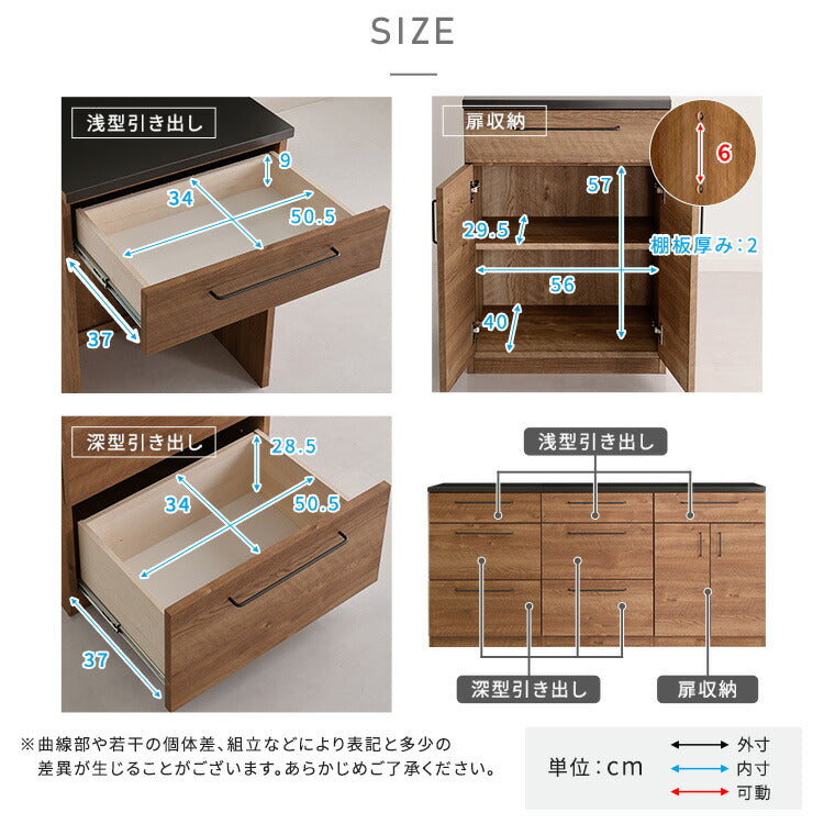 日本製 特殊鋼板を使った組み合わせキッチンカウンター 180cm 引き出し収納+引き出し収納+扉収納 キッチンカウンター キッチン収納 木目 スチール 収納棚 キッチン リビング(代引不可)