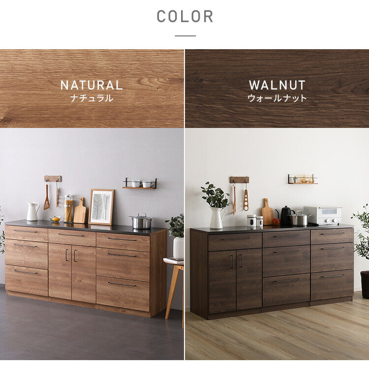 日本製 特殊鋼板を使った組み合わせキッチンカウンター 180cm 引き出し収納+引き出し収納+扉収納 キッチンカウンター キッチン収納 木目 スチール 収納棚 キッチン リビング(代引不可)