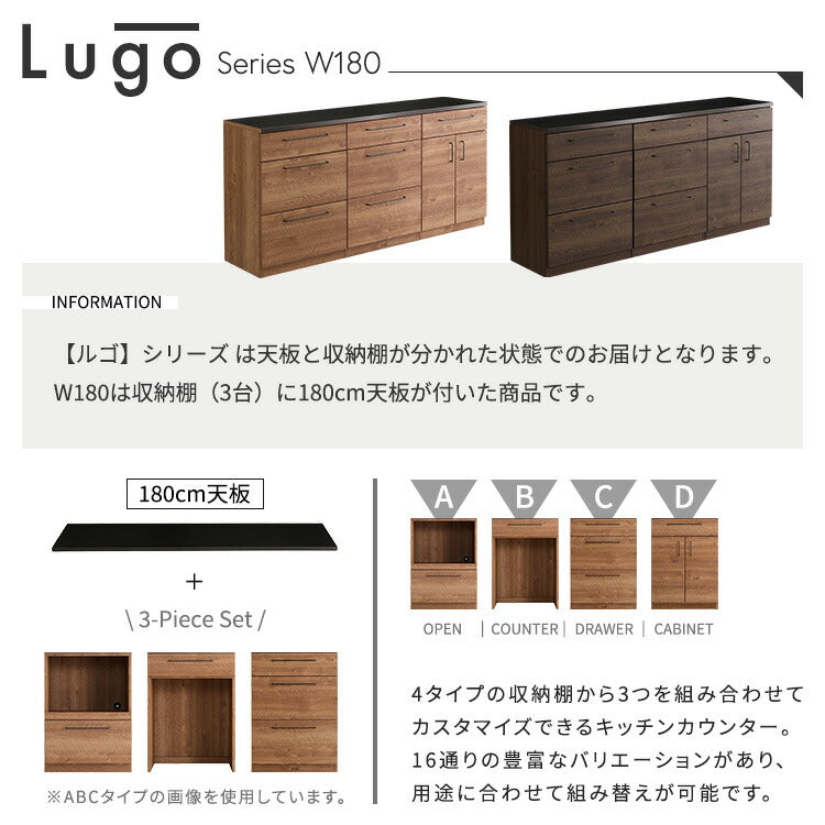 日本製 特殊鋼板を使った組み合わせキッチンカウンター 180cm 引き出し収納+引き出し収納+扉収納 キッチンカウンター キッチン収納 木目 スチール 収納棚 キッチン リビング(代引不可)