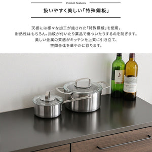 日本製 特殊鋼板を使った組み合わせキッチンカウンター 180cm 引き出し収納+引き出し収納+扉収納 キッチンカウンター キッチン収納 木目 スチール 収納棚 キッチン リビング(代引不可)