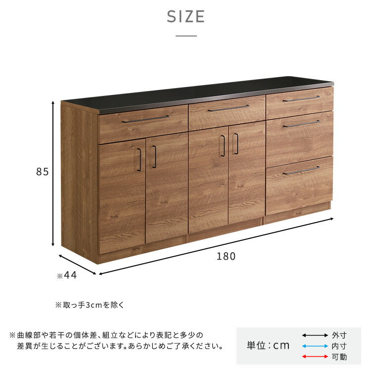 日本製 特殊鋼板を使った組み合わせキッチンカウンター 180cm 引き出し収納+扉収納+扉収納 キッチンカウンター キッチン収納 木目 スチール 収納棚 キッチン リビング(代引不可)