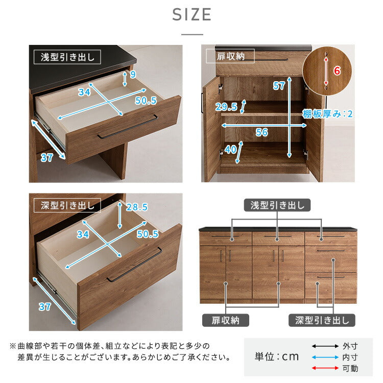 日本製 特殊鋼板を使った組み合わせキッチンカウンター 180cm 引き出し収納+扉収納+扉収納 キッチンカウンター キッチン収納 木目 スチール 収納棚 キッチン リビング(代引不可)