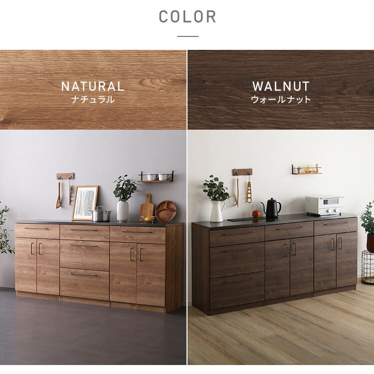 日本製 特殊鋼板を使った組み合わせキッチンカウンター 180cm 引き出し収納+扉収納+扉収納 キッチンカウンター キッチン収納 木目 スチール 収納棚 キッチン リビング(代引不可)